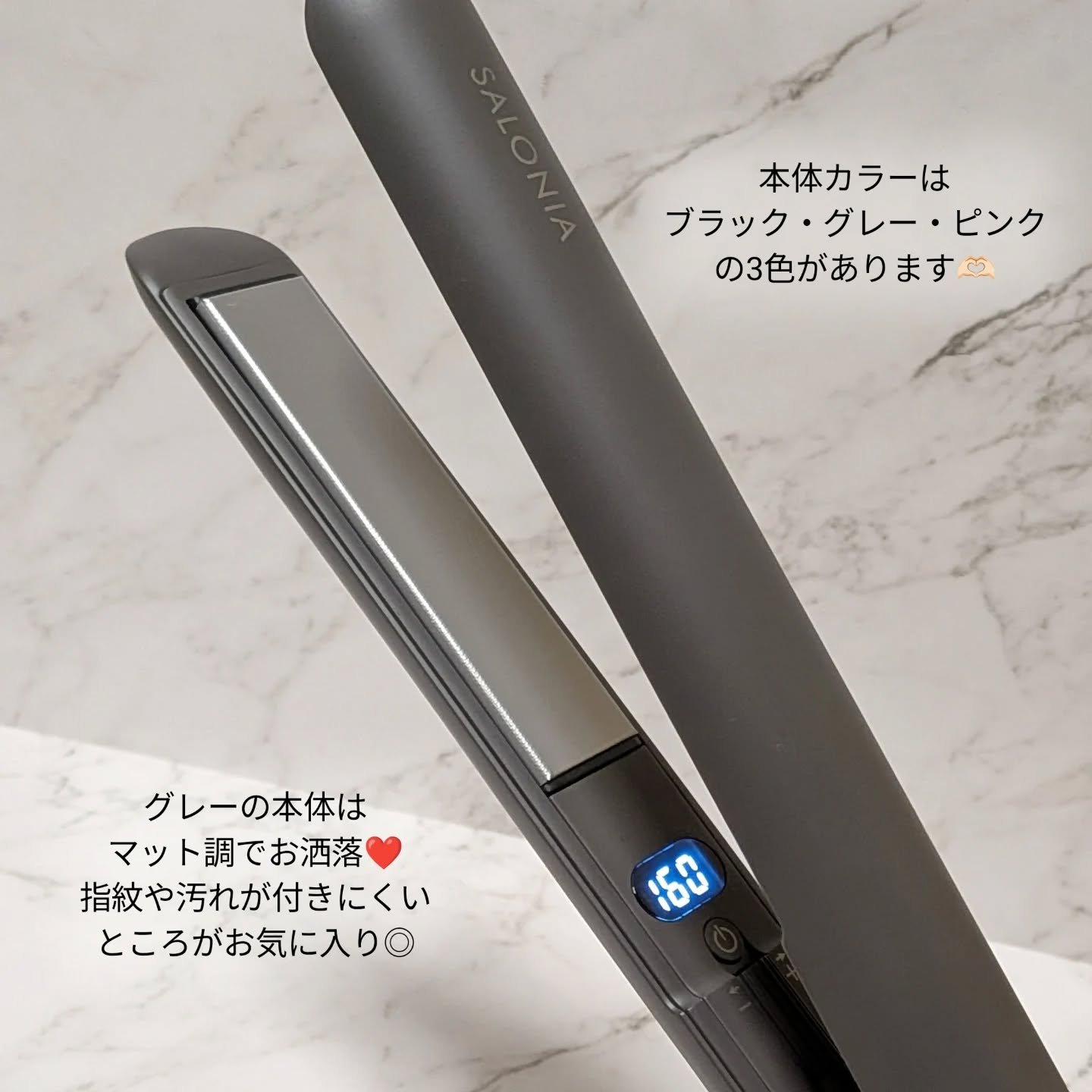 スムースシャイン ストレートヘアアイロン/SALONIA/ストレートアイロンを使ったクチコミ（3枚目）