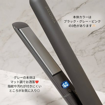 スムースシャイン ストレートヘアアイロン 24mm(グレー)/SALONIA/ストレートアイロンの画像