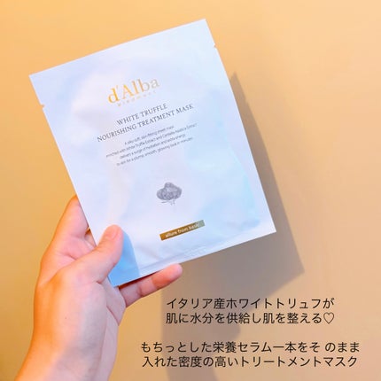 ãã¯ã€ãããªã¥ãããªã·ã³ã°ããªãŒãã¡ã³ããã¹ã¯/ãã«ã/ã·ãŒããã¹ã¯ã»ããã¯ã䜿ã£ãã¯ãã³ãïŒ2æç®ïŒ