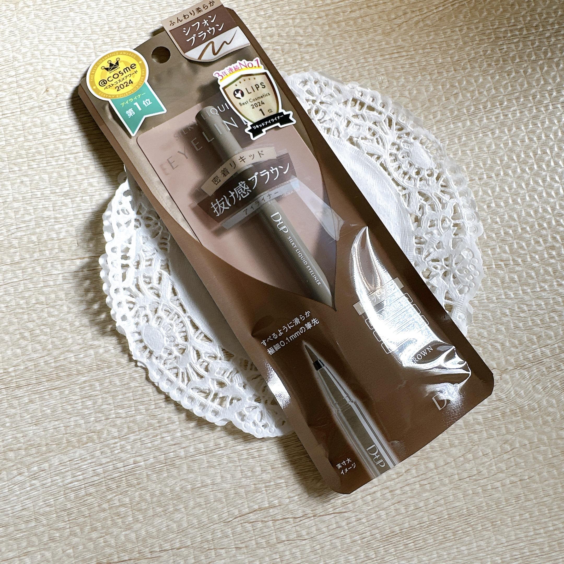 シルキーリキッドアイライナーWP/D-UP/リキッドアイライナーを使ったクチコミ（2枚目）