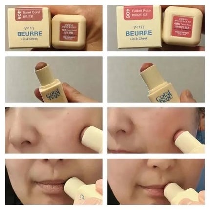 プチブール リップ&チーク/Coralhaze/口紅を使ったクチコミ(3枚目)