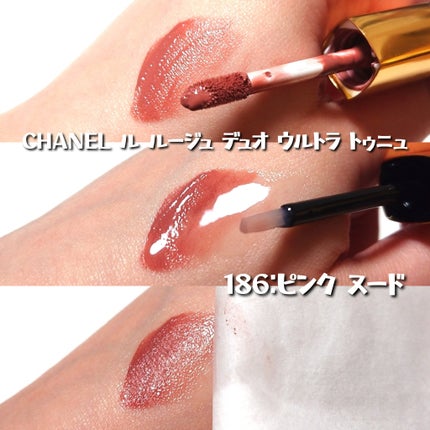 ル ルージュ デュオ ウルトラ トゥニュ/CHANEL/口紅を使ったクチコミ(2枚目)