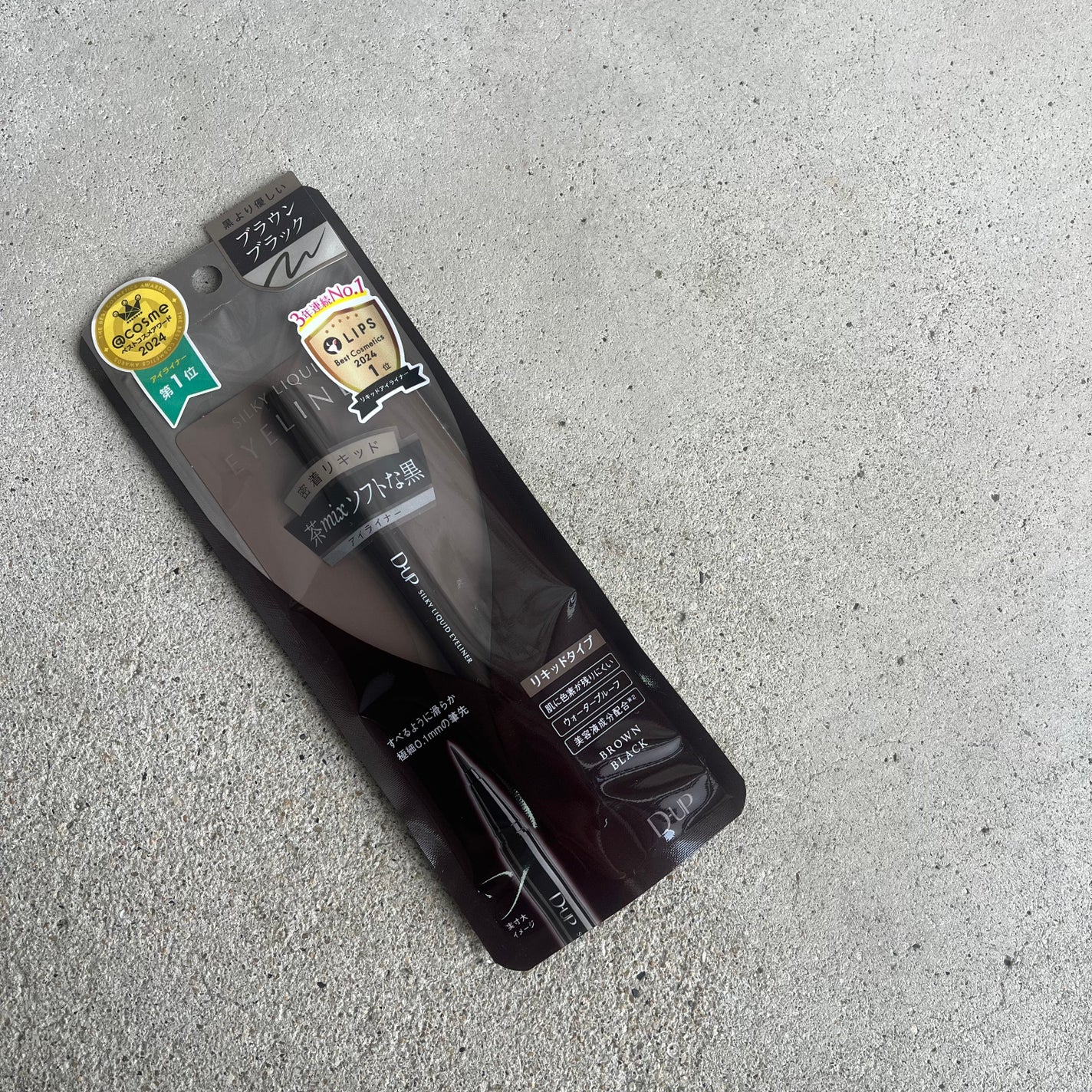 シルキーリキッドアイライナーWP/D-UP/リキッドアイライナーを使ったクチコミ(3枚目)