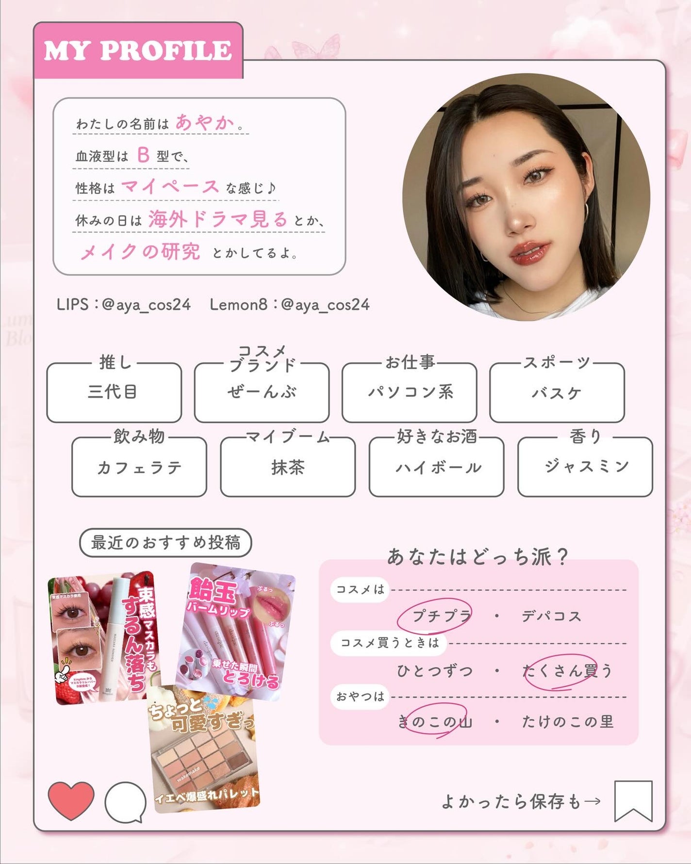 あやか on LIPS 「【ラメなしでも盛れる✨涙袋の作り方】自然でふっくら可愛い涙袋を..」(6枚目)