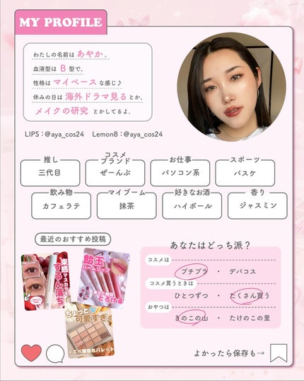 あやか on LIPS 「【ラメなしでも盛れる✨涙袋の作り方】自然でふっくら可愛い涙袋を..」(6枚目)