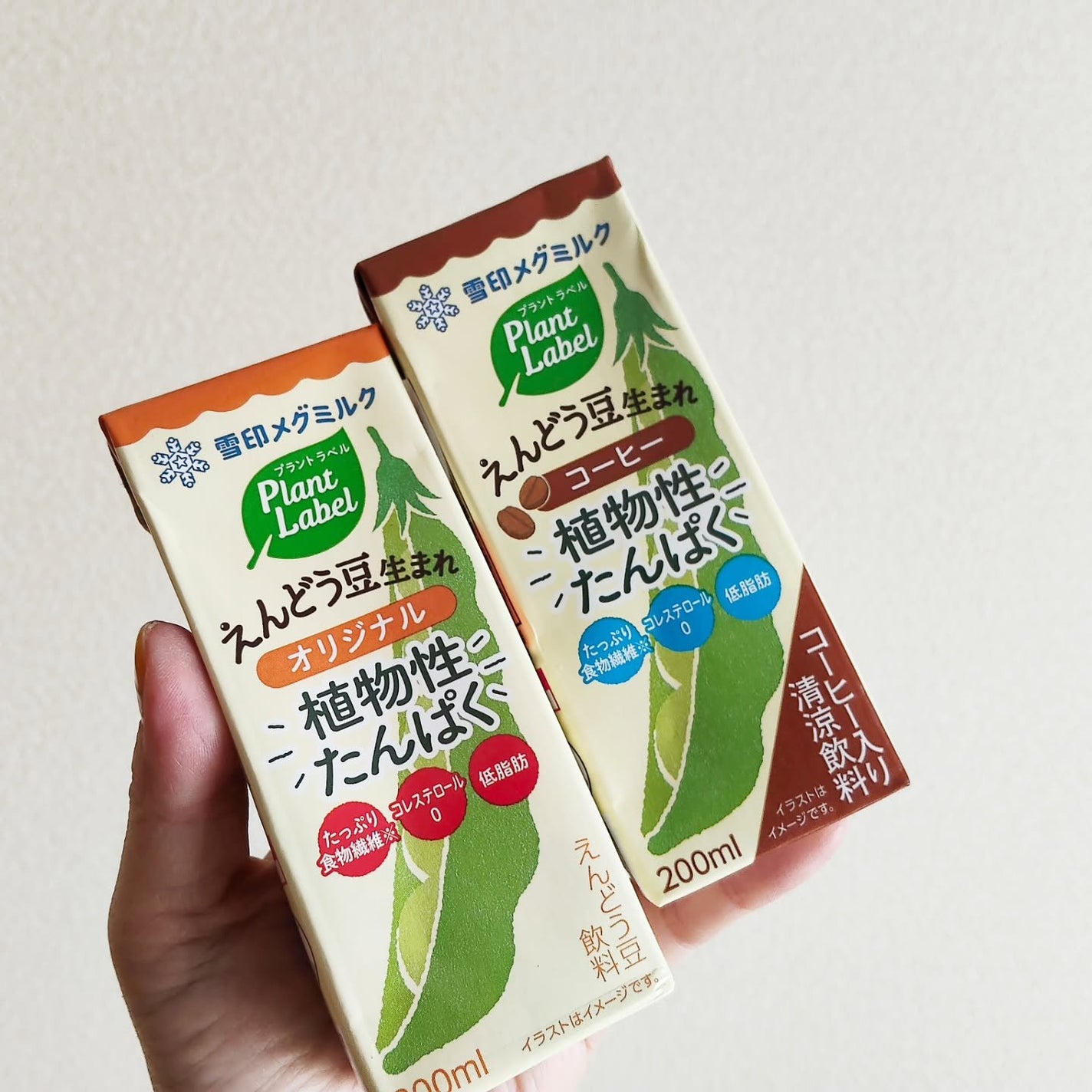 Plant Label Pea Drink/雪印メグミルク/美容ドリンクを使ったクチコミ(1枚目)