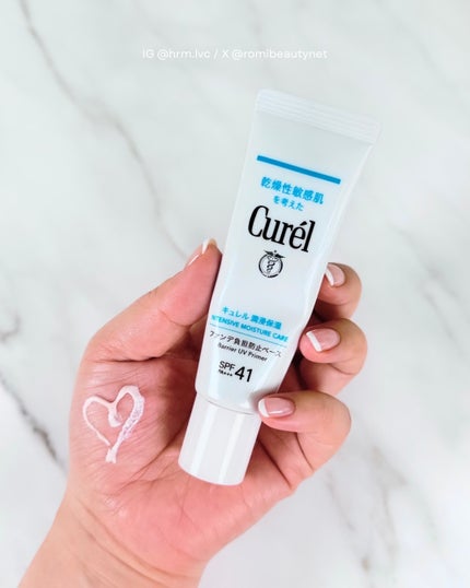 キュレル 潤浸保湿 ファンデ負担防止ベース/キュレル/化粧下地を使ったクチコミ(2枚目)