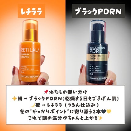 ブラックPDRN 美容液/ネイチャーリパブリック/美容液を使ったクチコミ(4枚目)