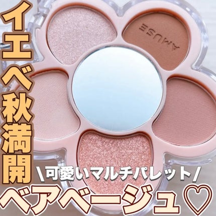 コンシールブレンダーパレット/LUNA/パレットコンシーラーを使ったクチコミ(6枚目)