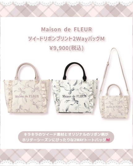 フラワーガーデン柄ゴブラン2Wayスクエアトート/Maison de FLEUR/その他を使ったクチコミ(5枚目)
