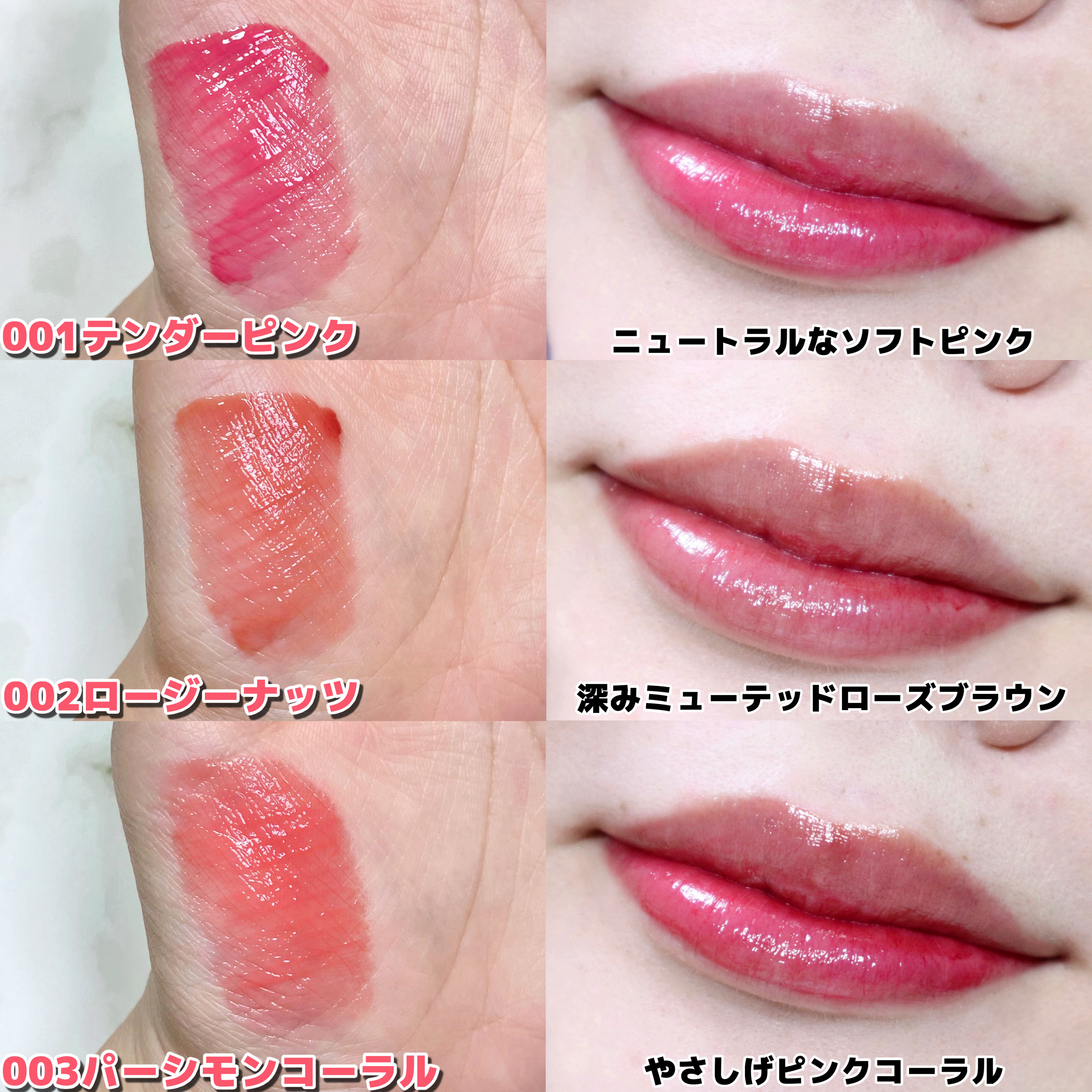 シャインロックリップティント/nonoer/リップティントを使ったクチコミ（3枚目）