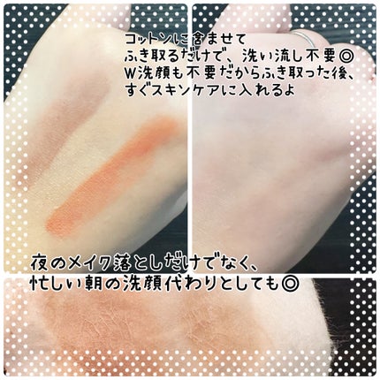 THE SPA クレンジングローション/Koh Gen Do/クレンジングウォーターを使ったクチコミ(4枚目)