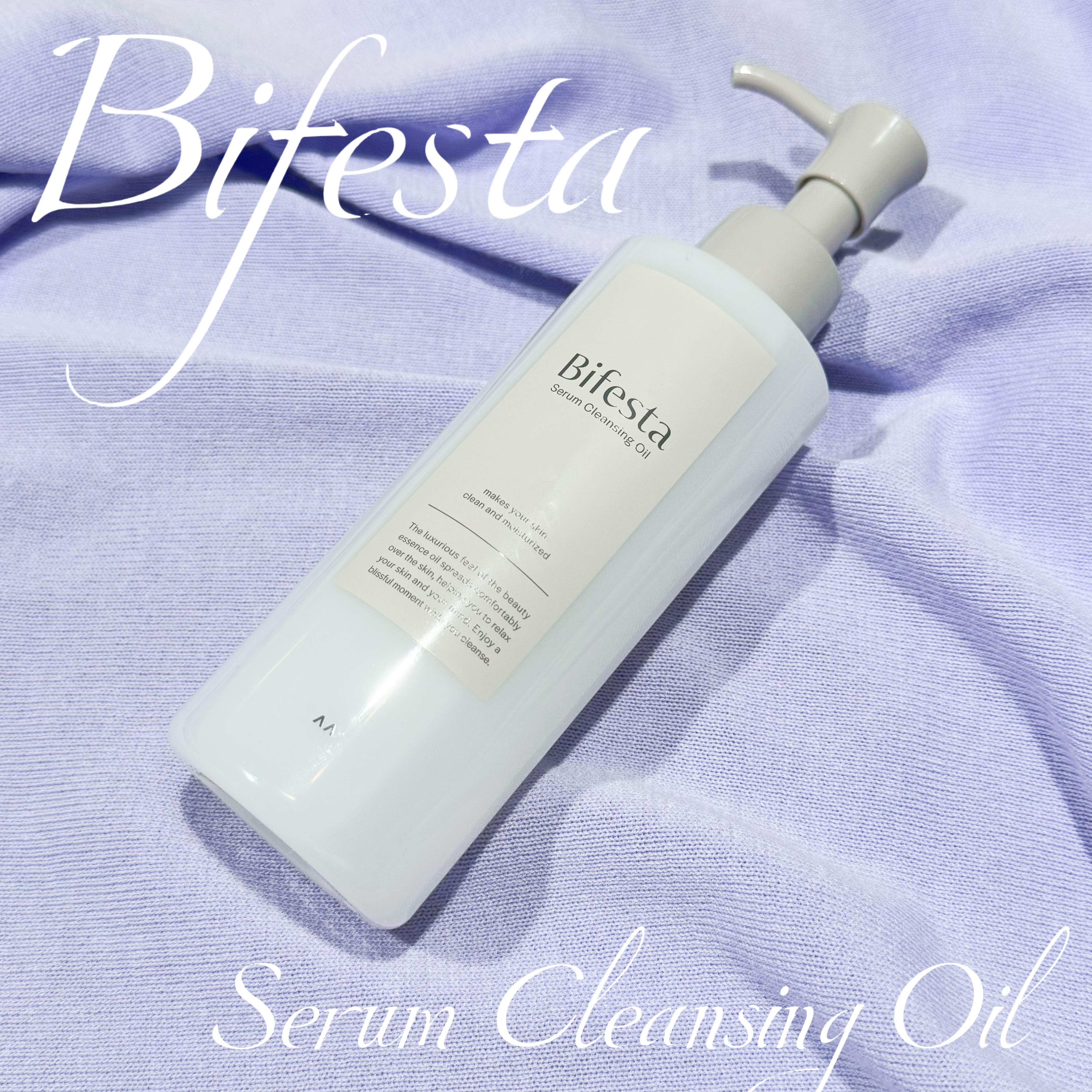 セラムクレンジングオイル/ビフェスタ/オイルクレンジングを使ったクチコミ（1枚目）