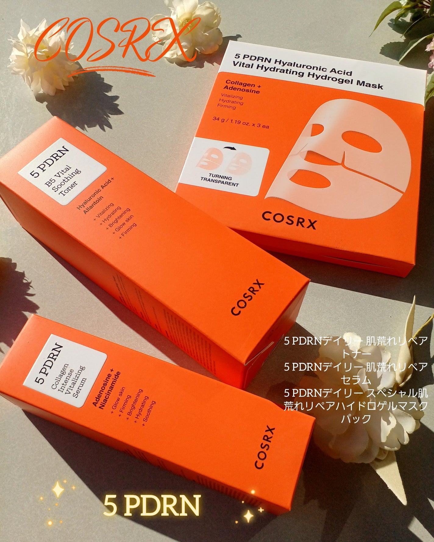 5 PDRN B5 バイタル スージング トナー/COSRX/化粧水を使ったクチコミ(5枚目)