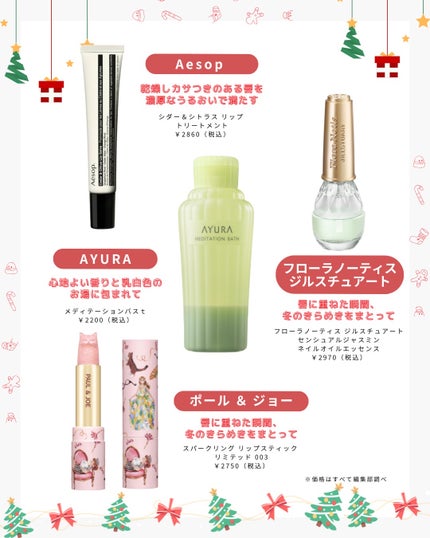 ハンド&アーム ウォッシュ AC/THREE/ハンドソープを使ったクチコミ(4枚目)