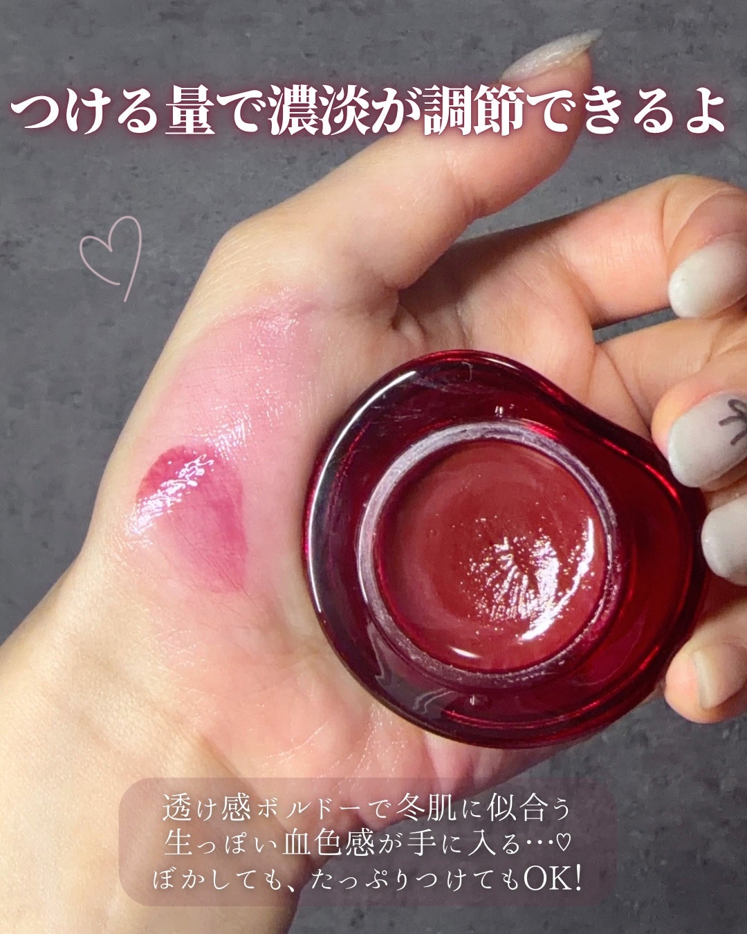 フィー リップアンドチーク グローイジェリーポット/fwee/リップグロスを使ったクチコミ(2枚目)