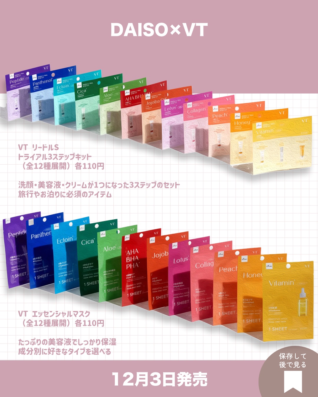 リフタープランプ/MAYBELLINE NEW YORK/リップグロスを使ったクチコミ（3枚目）