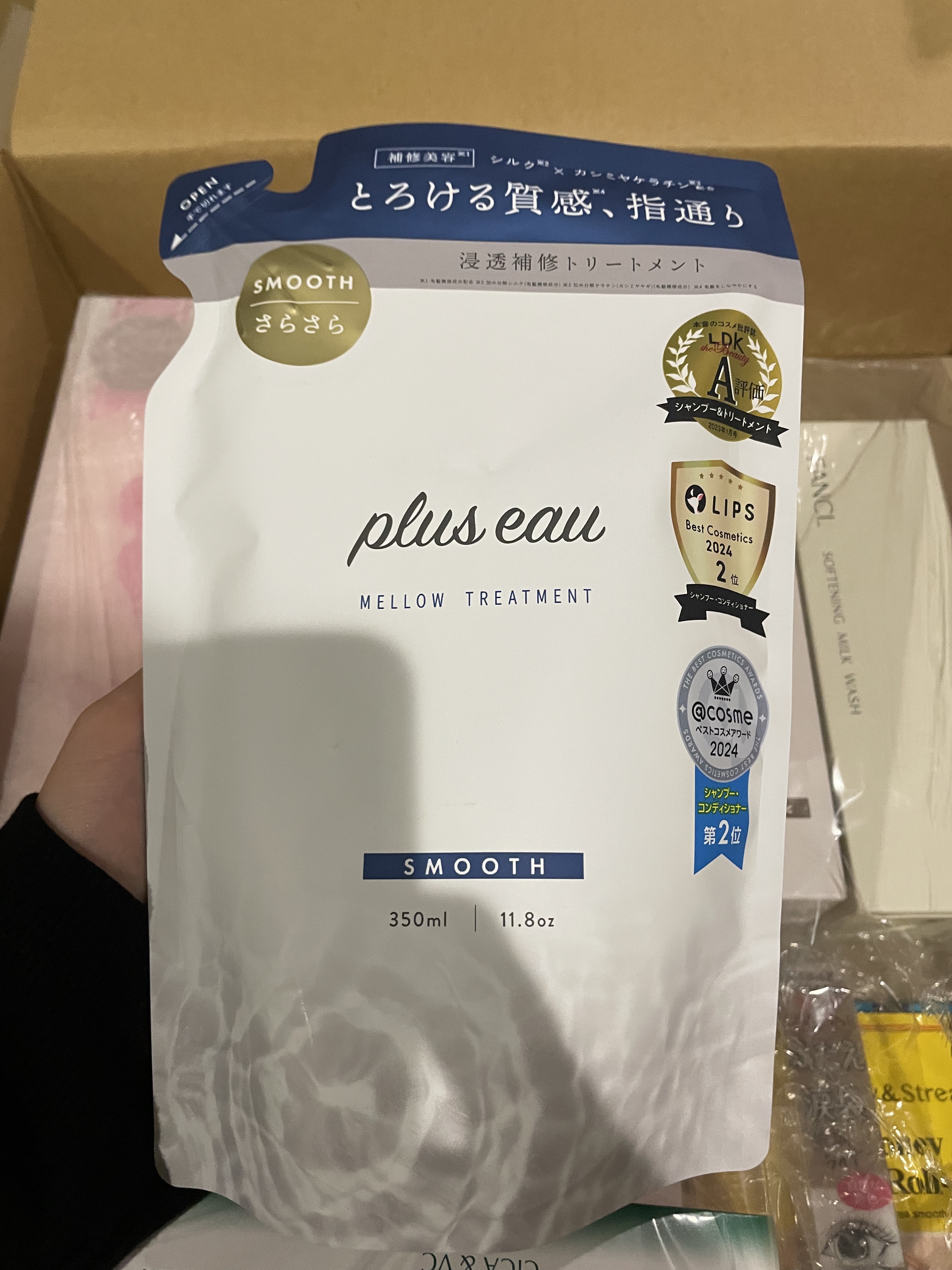 メロウシャンプー/メロウトリートメント トリートメント詰替用 350ml/plus eau/市販シャンプーを使ったクチコミ（1枚目）