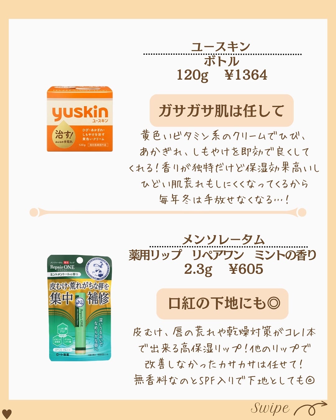 つや子 on LIPS 「いつも見ていただきありがとうございます🥰他の投稿はこちらから▷..」(6枚目)