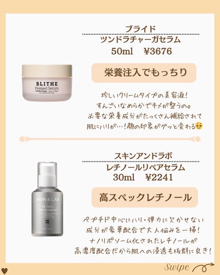 つや子 on LIPS 「いつも見ていただきありがとうございます🥰他の投稿はこちらから▷..」(6枚目)