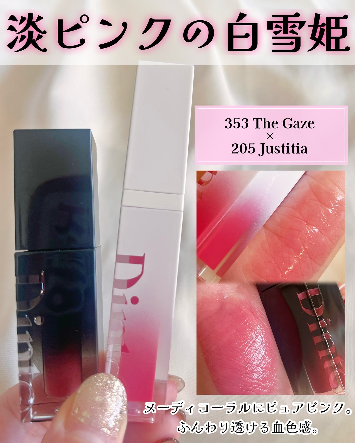 ブラーグロイリップティント/Dinto/リップティントを使ったクチコミ(2枚目)