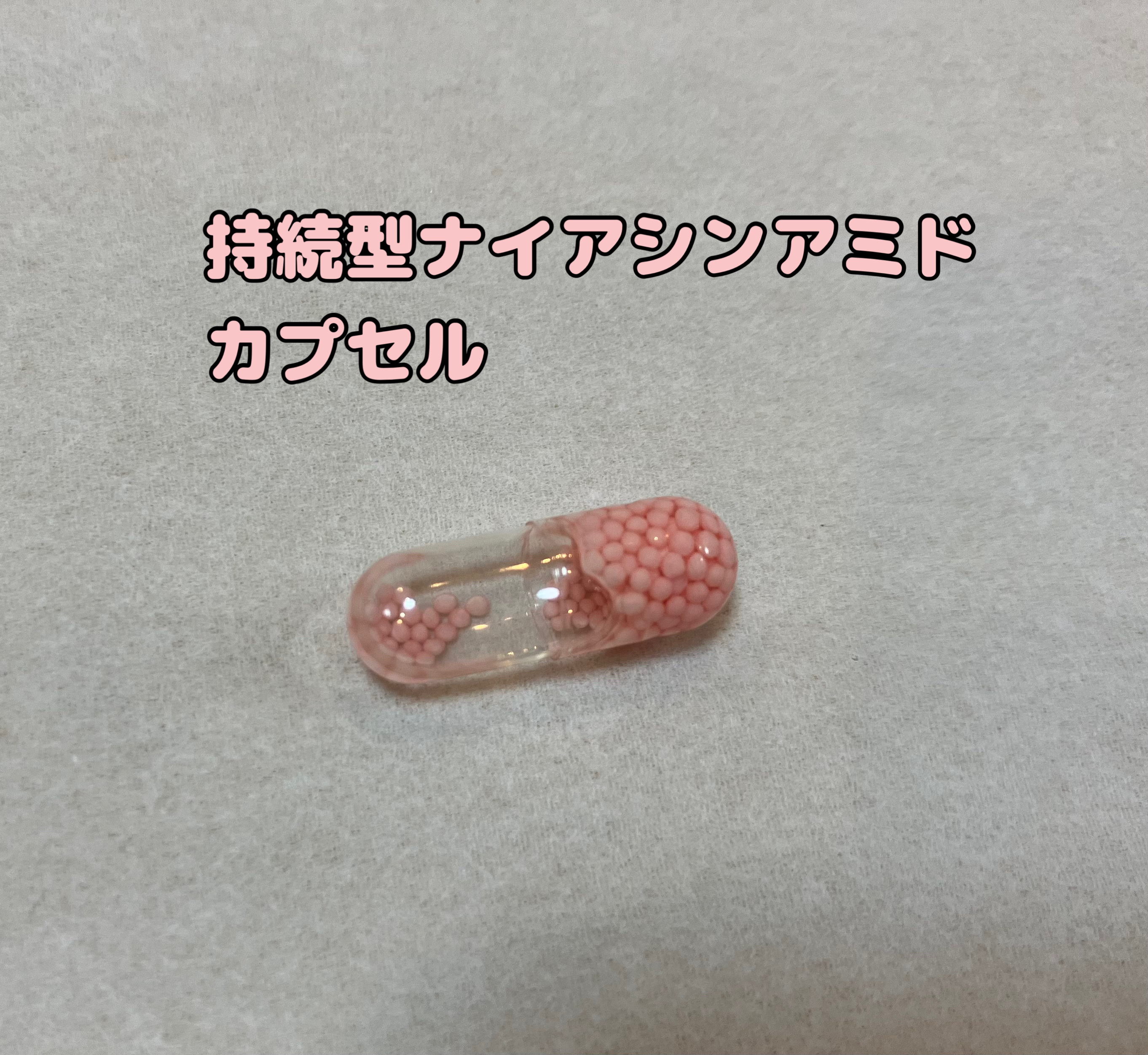 ビュースター 持続型ナイアシンアミド/matsukiyo LAB/美容サプリメントを使ったクチコミ（3枚目）