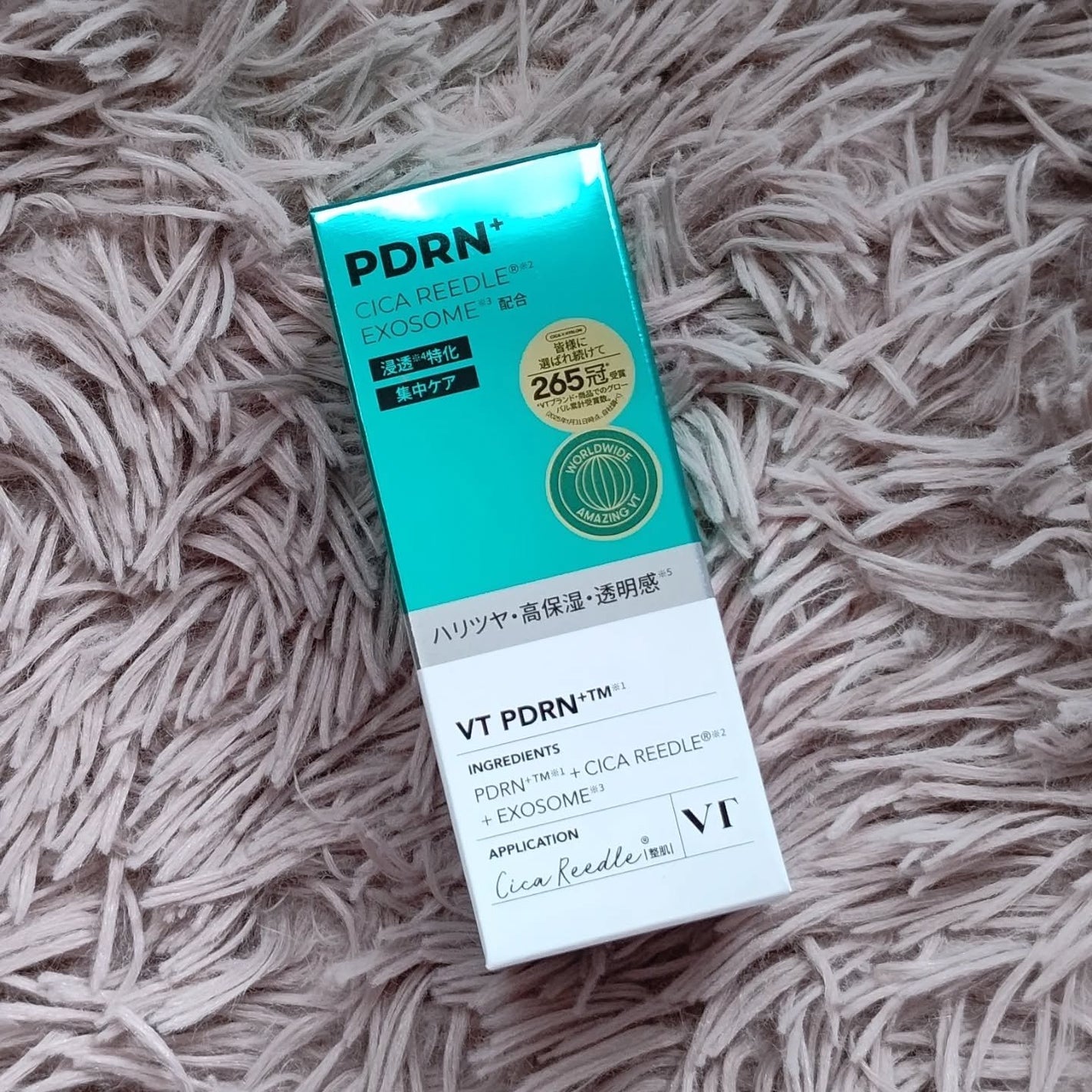 リードルS PDRN+ セラム/VT/美容液を使ったクチコミ(3枚目)