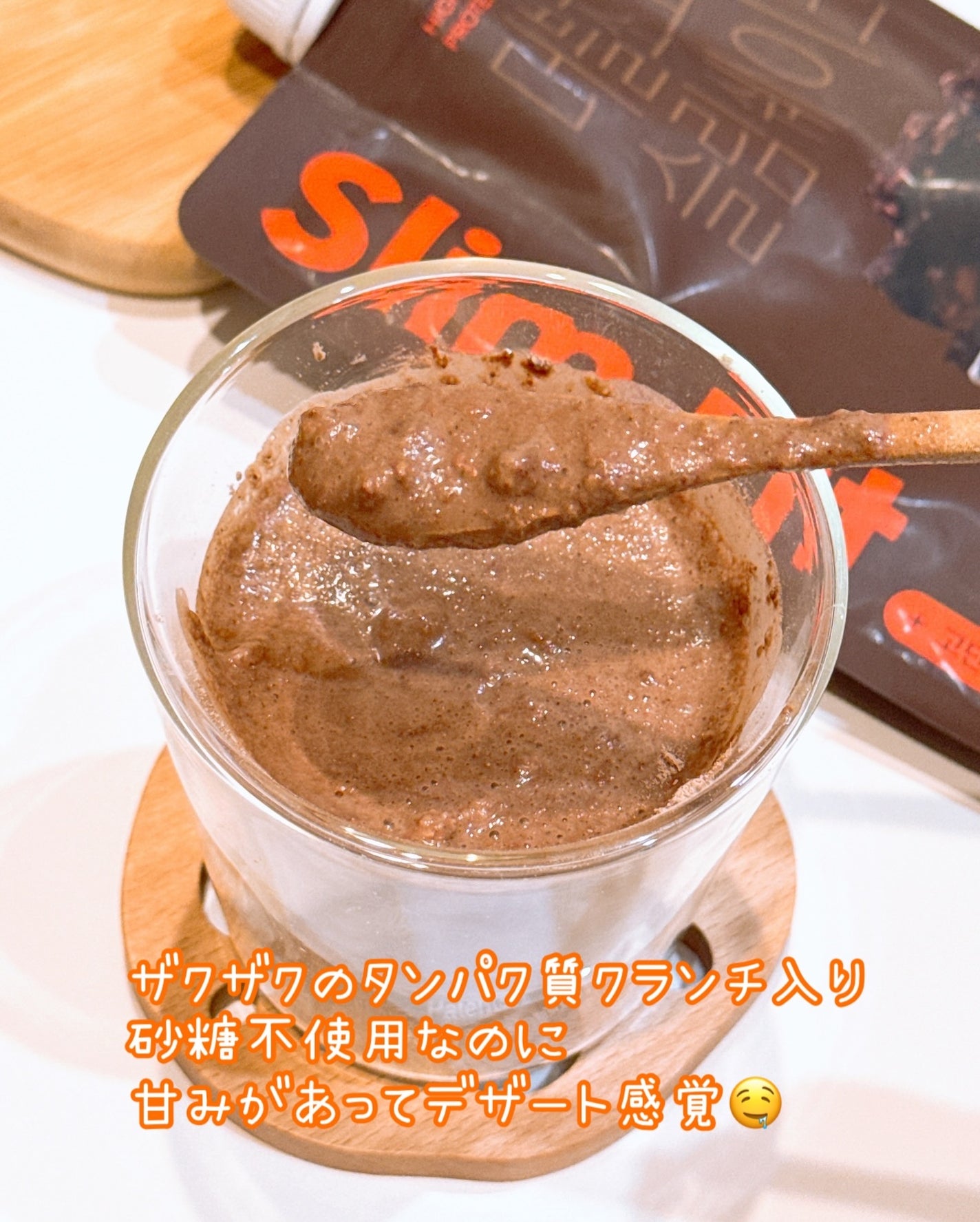 スリムフィット/EXTREME/その他プロテインを使ったクチコミ(7枚目)