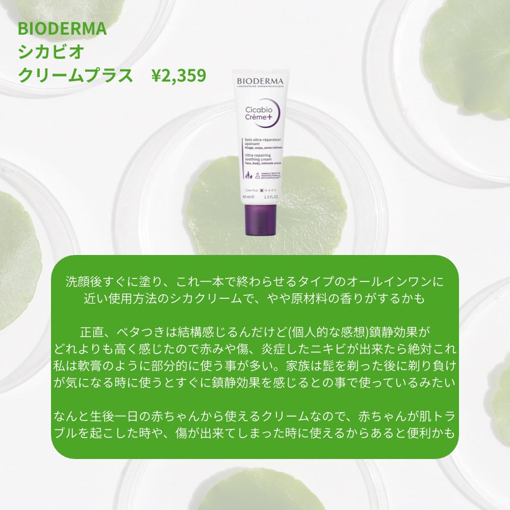 ã¬ã¹ãªã³ ã¹ãã³ã·ã«ããŒã /HOLIKA HOLIKA/ãã§ã€ã¹ã¯ãªãŒã ã䜿ã£ãã¯ãã³ãïŒ4æç®ïŒ