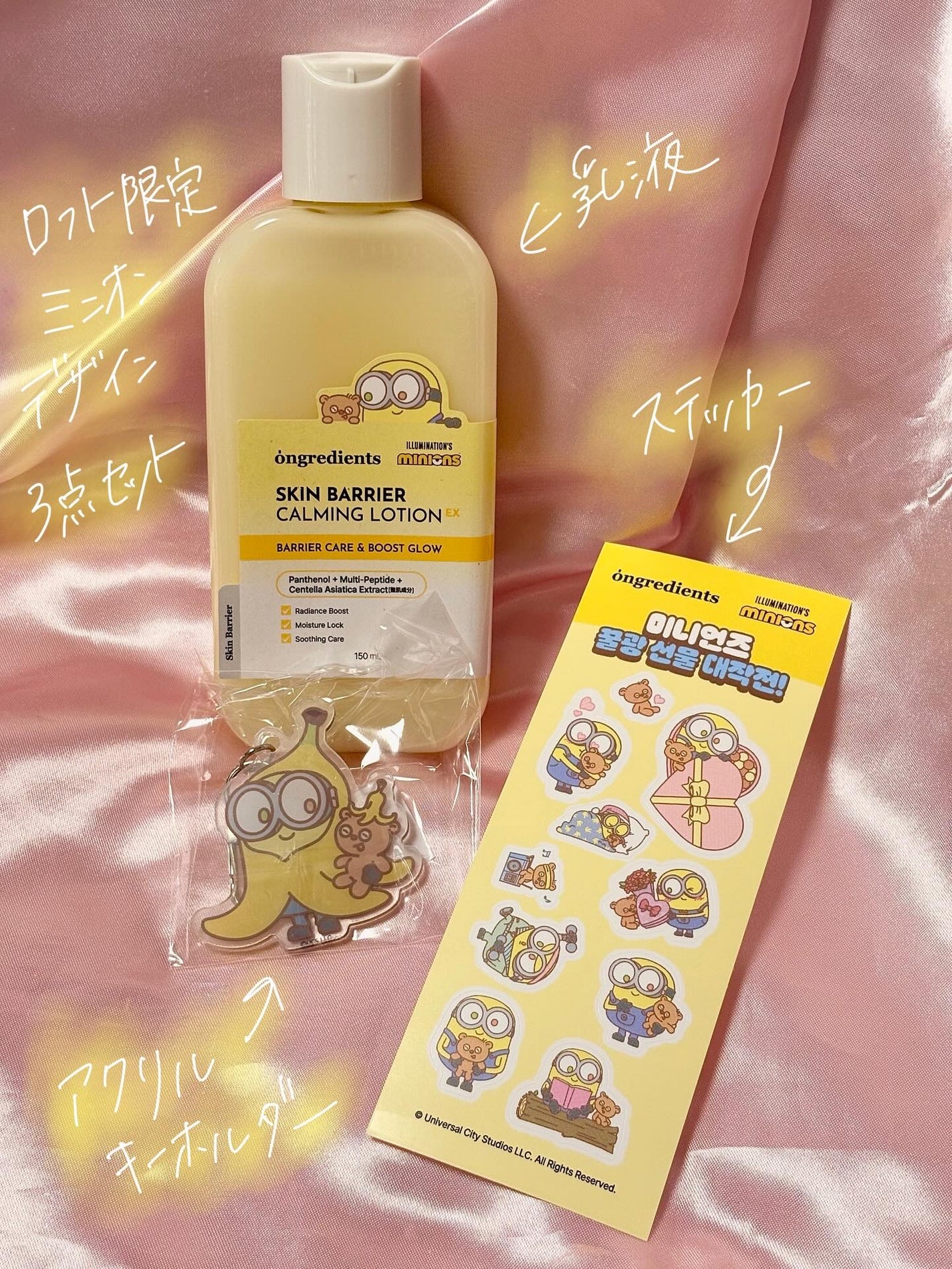 オングリディエンツ スキンバリアカーミングローション EX/Ongredients/乳液を使ったクチコミ(5枚目)