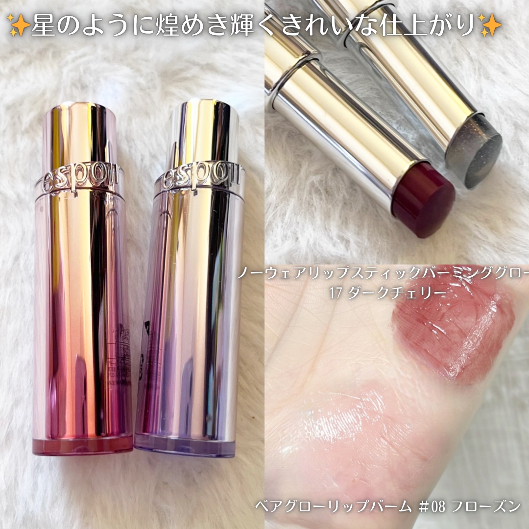 ビーベルベットカバークッション ギャラクシービームコレクション/espoir/メイクアップキットを使ったクチコミ（3枚目）