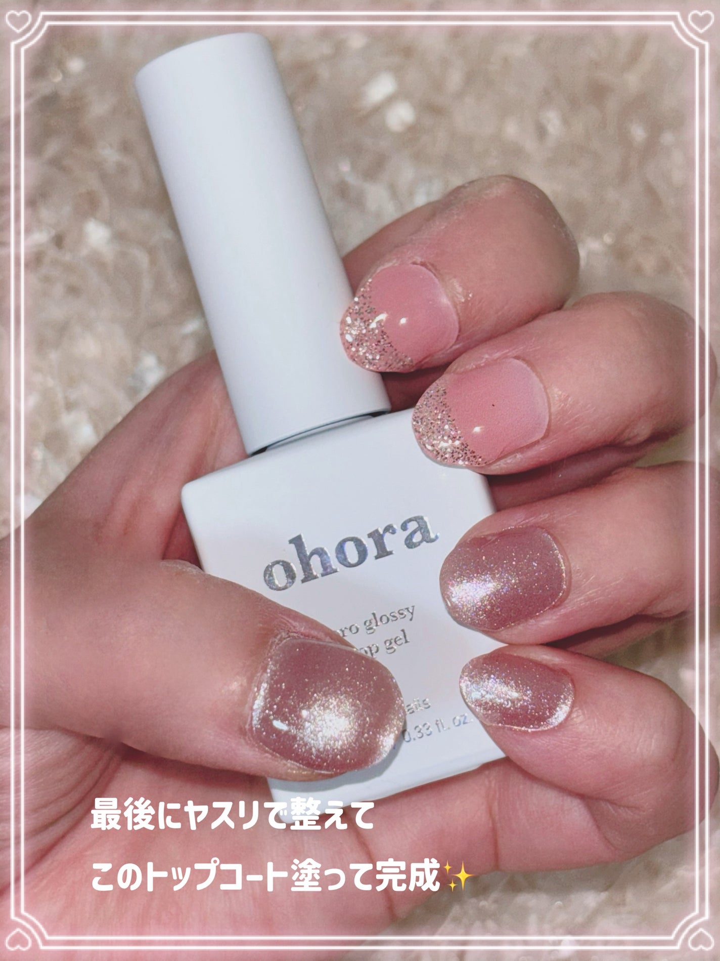 ランプフリーセット/ohora/ネイル用品を使ったクチコミ(4枚目)