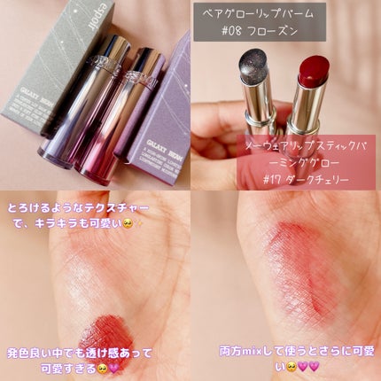 ビーベルベットカバークッション/espoir/クッションファンデーションを使ったクチコミ(3枚目)