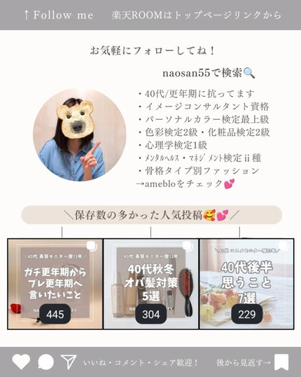 naosan55 on LIPS 「@naosan55_beauty←他の投稿はこちらから🥰💕・\..」(7枚目)