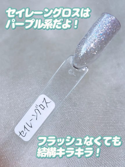 パル カラージェル/キャンドゥ/ジェルネイルを使ったクチコミ(6枚目)