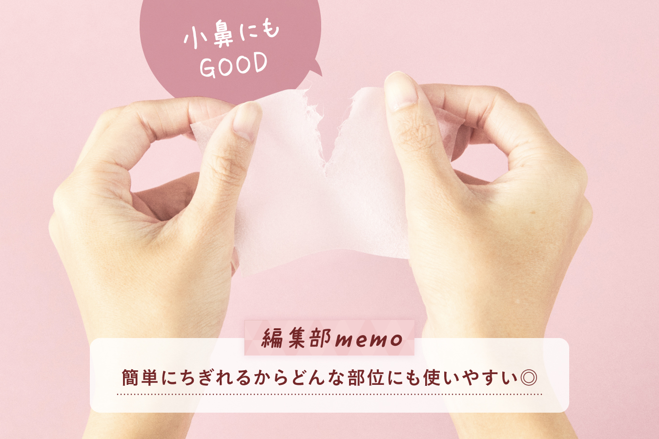 【ベスコス受賞】未来のために今投資しておきたい、美肌貯金スキンケアの画像