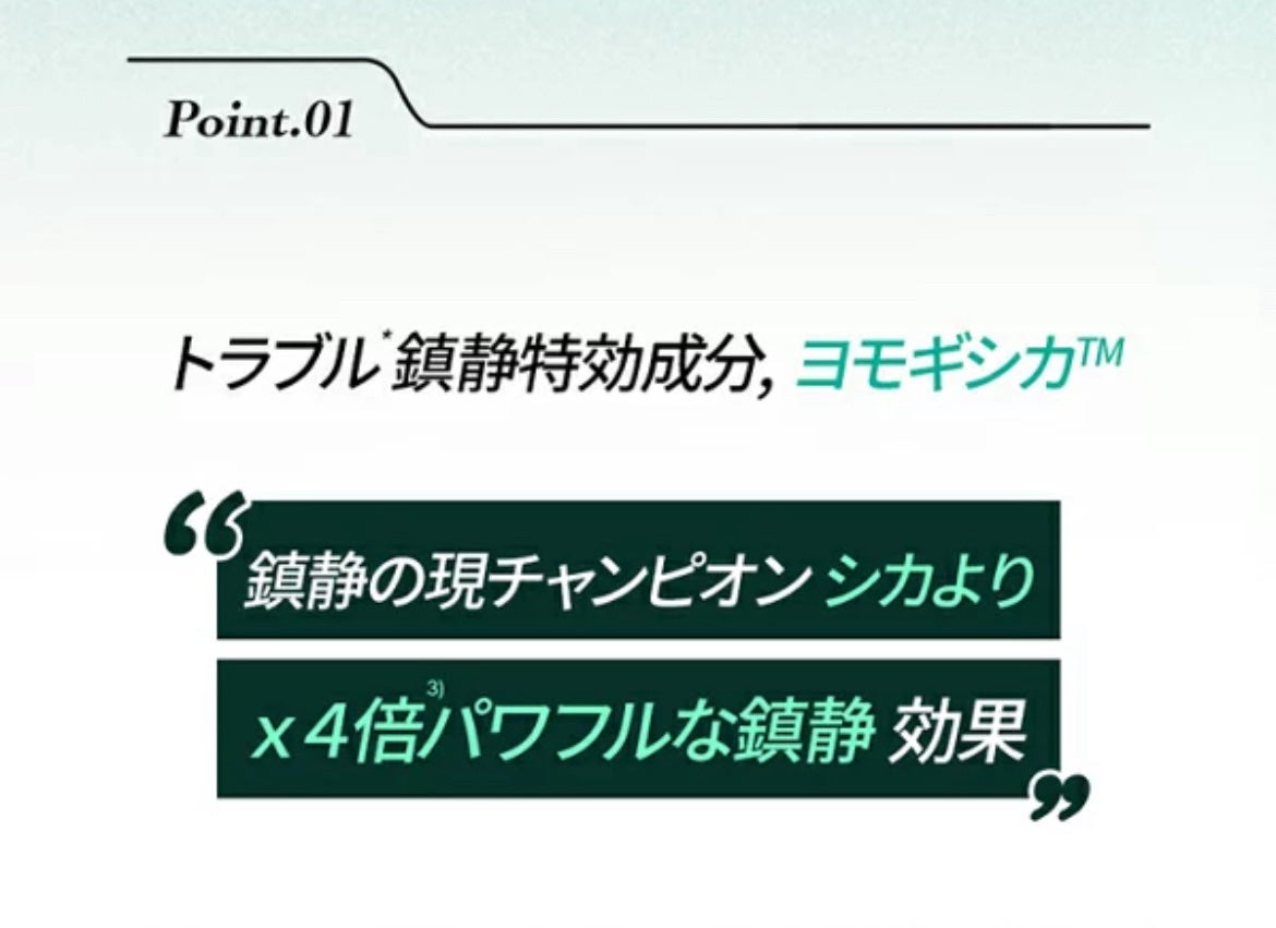 ピュアアルテミシアスージングミスト/HANYUL(ハンユル)/ミスト状化粧水を使ったクチコミ(2枚目)