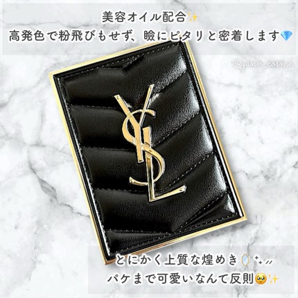 クチュール ミニ クラッチ/YVES SAINT LAURENT BEAUTE/アイシャドウパレットを使ったクチコミ(2枚目)