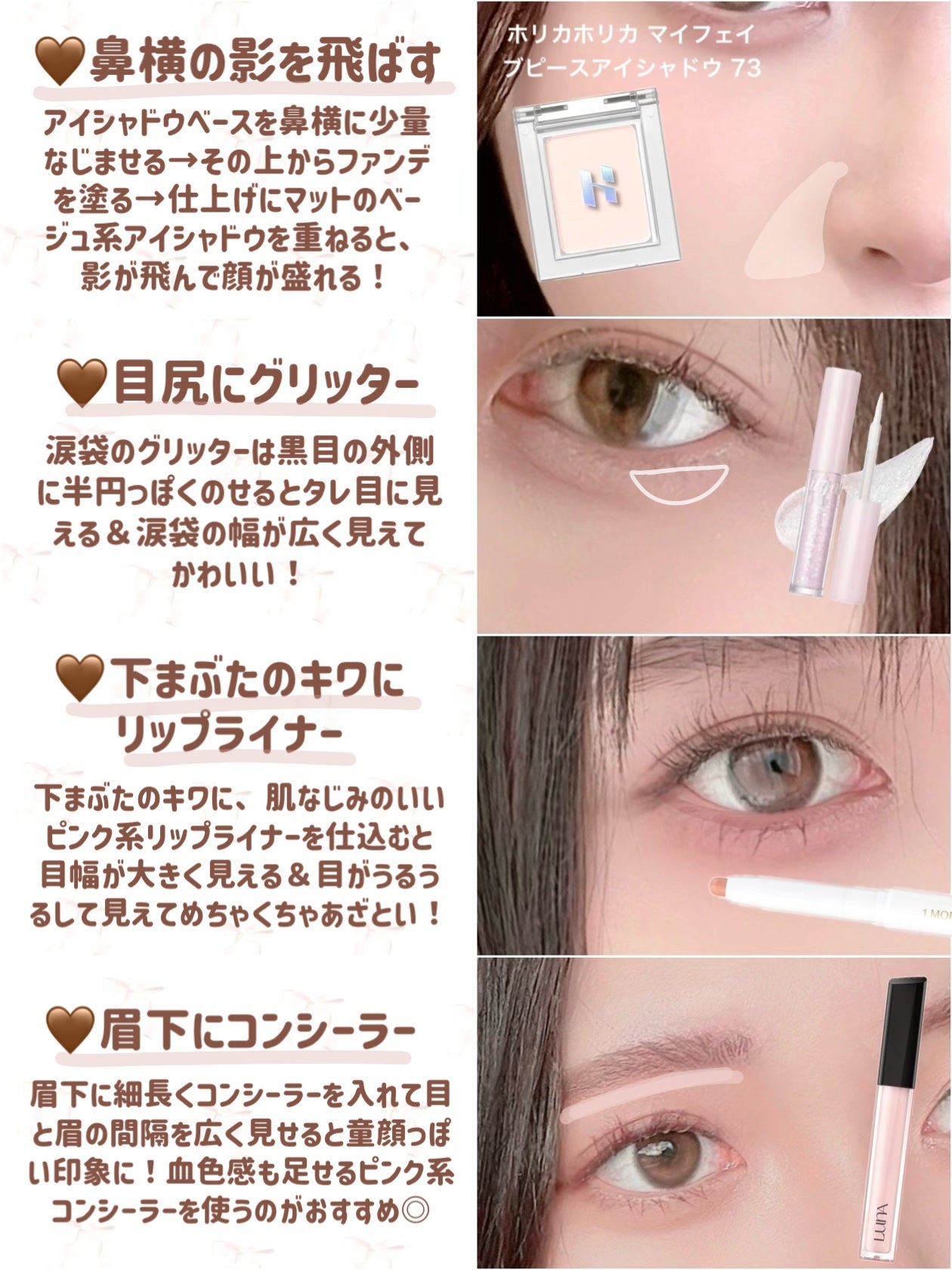 描くふたえアイライナー/CEZANNE/リキッドアイライナーを使ったクチコミ(3枚目)