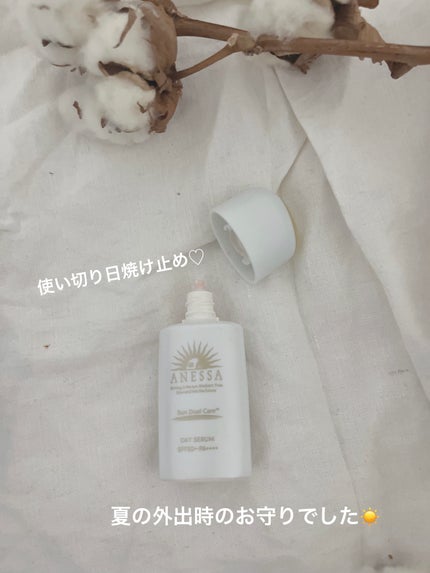 アネッサ デイセラムのクチコミ「今回の使い切りは、
日焼け止めです☆
日焼け止め防止効果が高いイメージのANESSA☆
顔用.....」(1枚目)