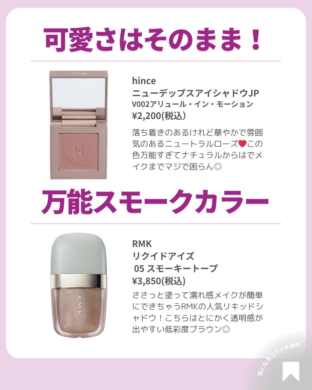 ðãã«ãã¡ãã&ã€ãšãã¡ããð on LIPS ãðä»å¹Žããã£ãŠããäœåœ©åºŠã·ãŒãºã³ðâšãã«ãèããã®éææãéç«..ãïŒ3æç®ïŒ