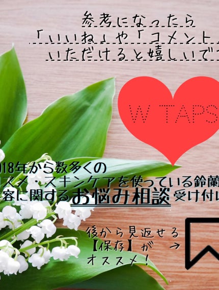 インテンシブリフティングアンプルスティック/ISOI/アイケア・アイクリームを使ったクチコミ(9枚目)