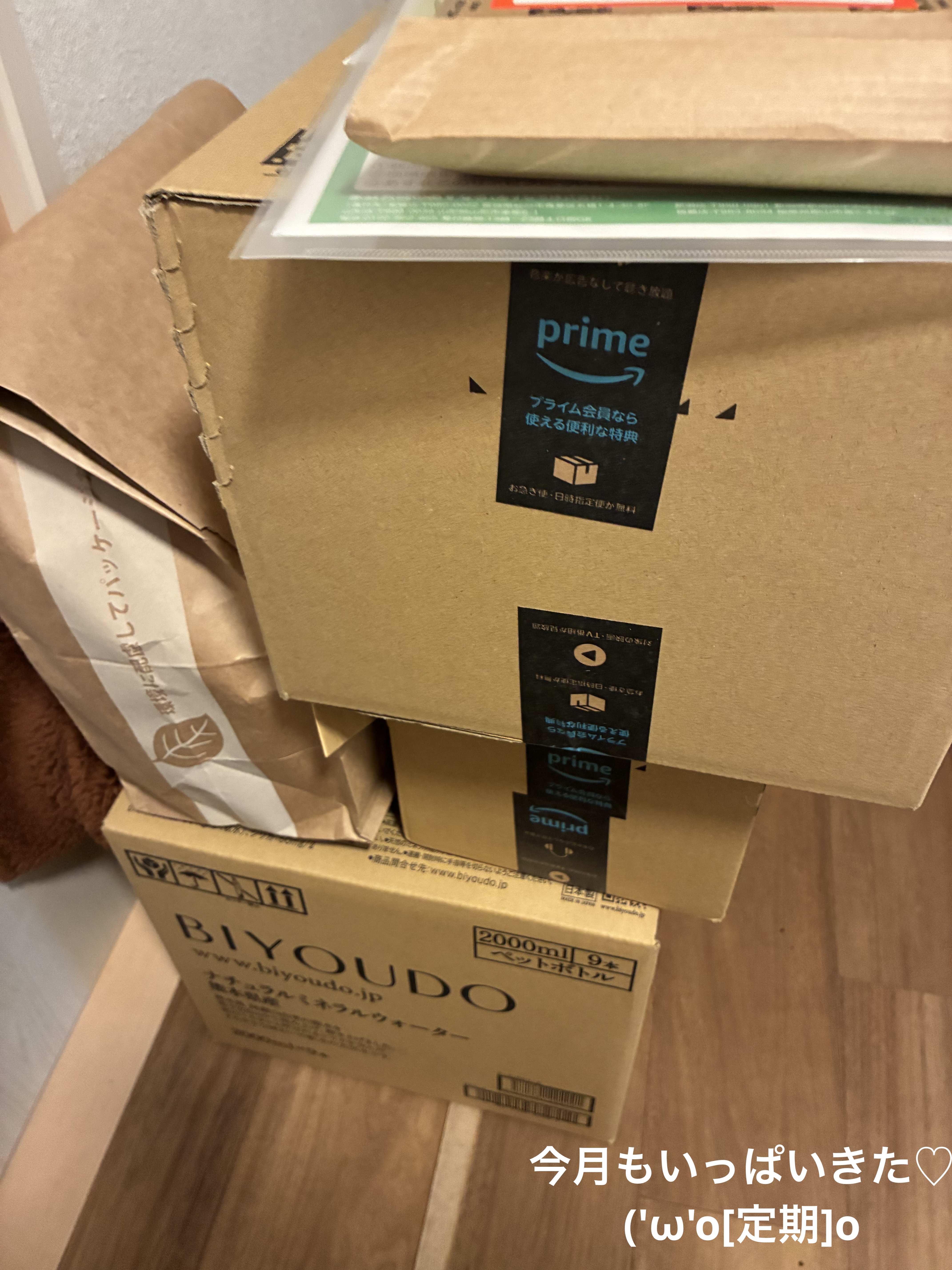 今月の定期便👏

#定期購入