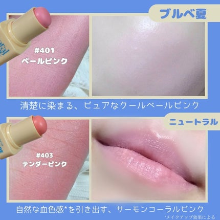 プチブール リップ&チーク/Coralhaze/口紅を使ったクチコミ(3枚目)