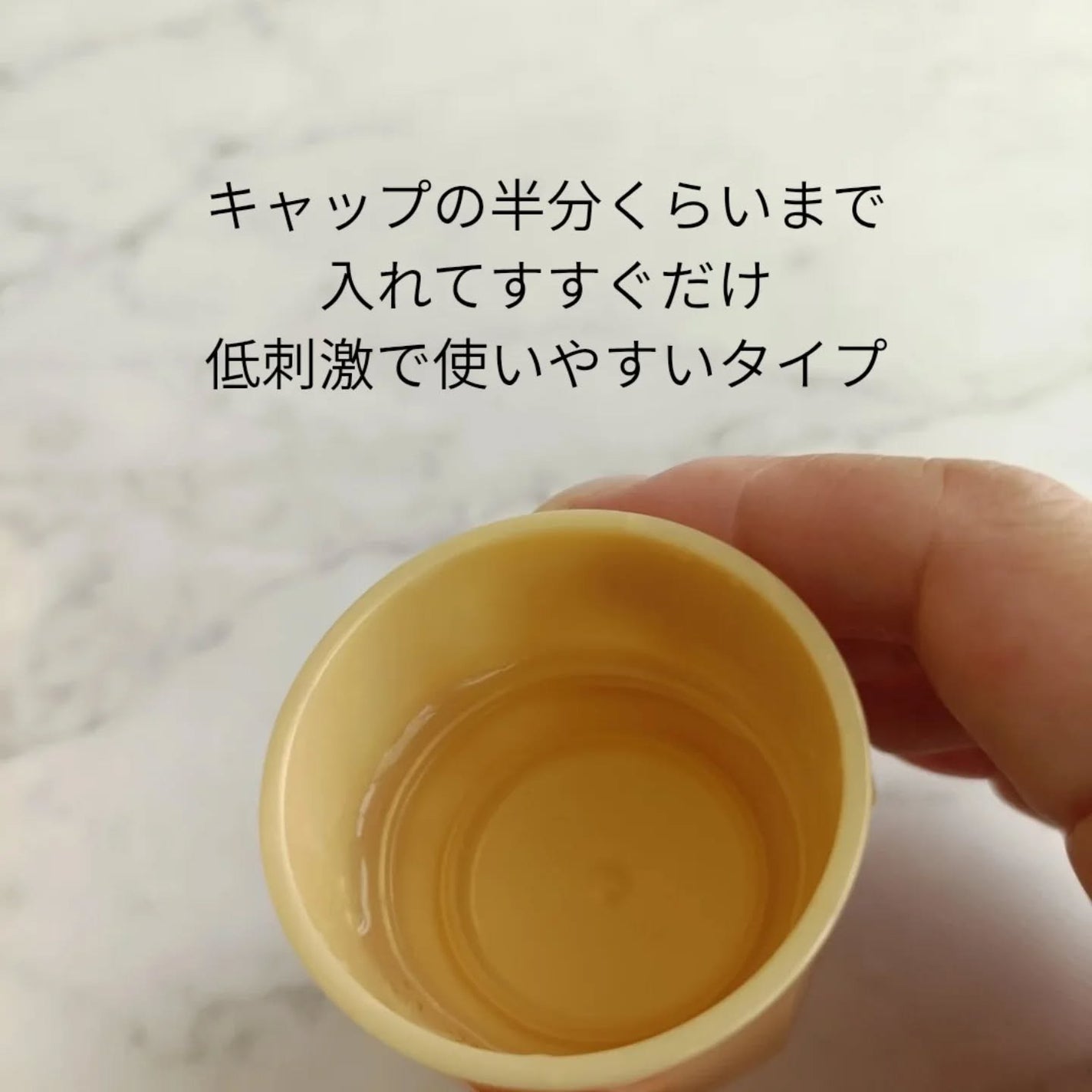 モンダミンプレミアムケア/モンダミン/マウスウォッシュ・スプレーを使ったクチコミ(2枚目)