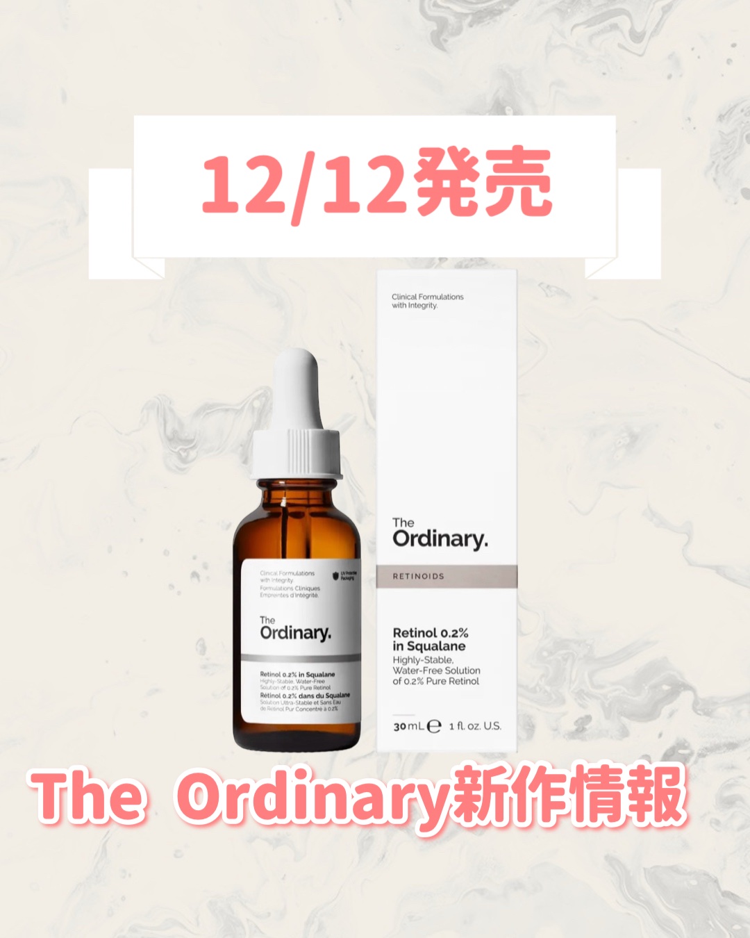The Ordinary R0.2フェイスセラムのクチコミ「🆕The Ordinaryから新作が発売🥹🤍

୨୧┈┈┈┈┈┈┈┈┈┈┈┈┈┈┈┈┈୨୧
T.....」（1枚目）