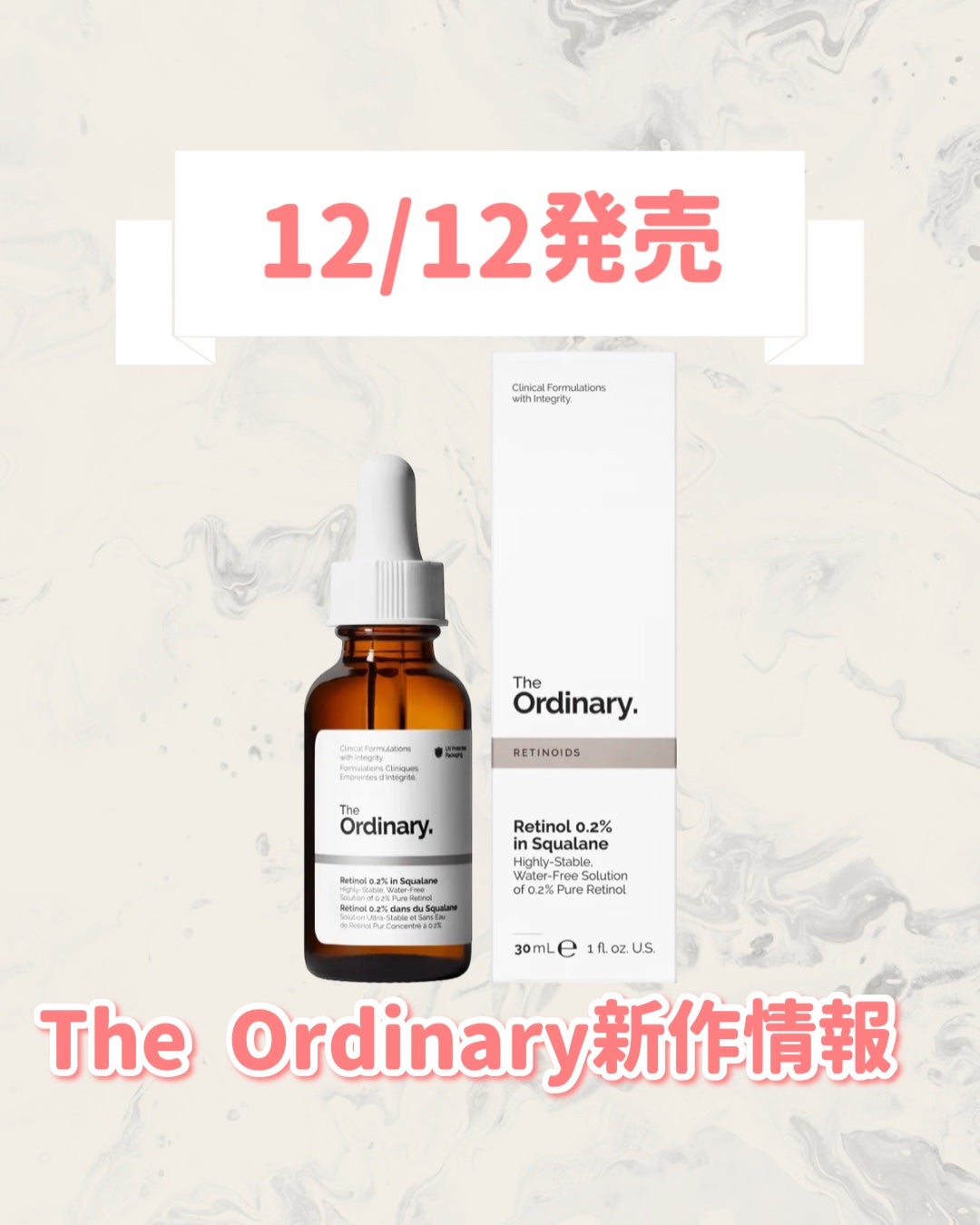 R0.2フェイスセラム/The Ordinary/美容液を使ったクチコミ(1枚目)