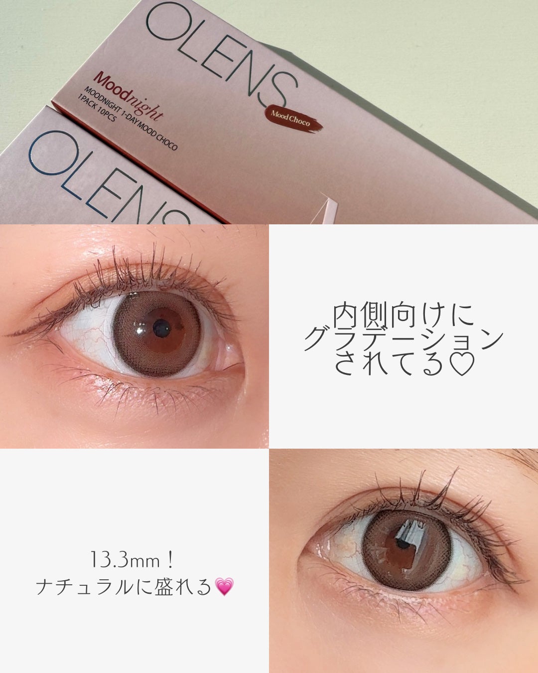 misaki on LIPS 「────────────@olens_jpOLENSMoodn..」(2枚目)