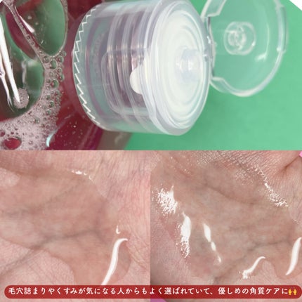 バクチオール リードルショットクリーム/VT/アイケア・アイクリームを使ったクチコミ(3枚目)