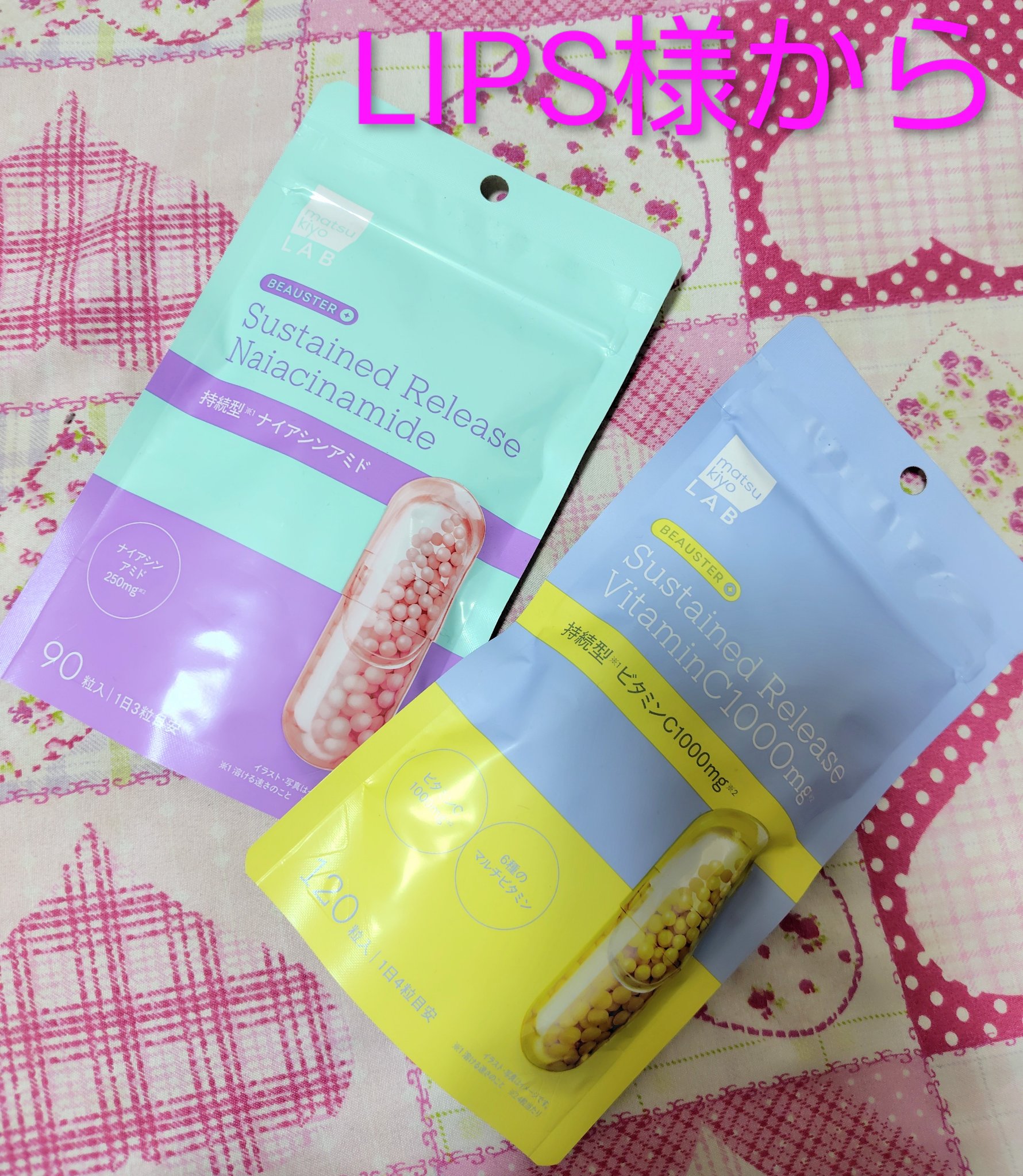 ビュースター 持続型ナイアシンアミド/matsukiyo LAB/美容サプリメントを使ったクチコミ（1枚目）